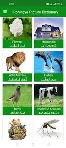 Rohingya Picture Dictionary screenshot 1