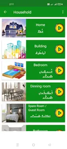 Rohingya Picture Dictionary screenshot 10