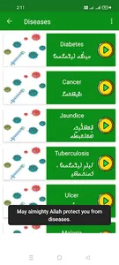 Rohingya Picture Dictionary screenshot 11