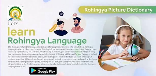 Rohingya Picture Dictionary screenshot 12