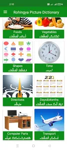 Rohingya Picture Dictionary screenshot 3
