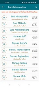 Rohingya Quran screenshot 0