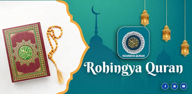 Rohingya Quran screenshot 11