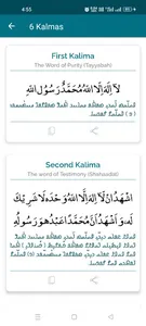 Rohingya Quran screenshot 5