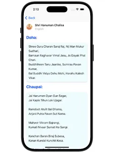 Sri Hanuman Chalisa screenshot 2