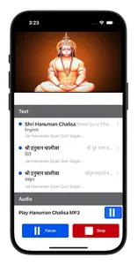 Sri Hanuman Chalisa screenshot 3