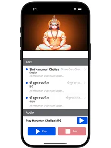 Sri Hanuman Chalisa screenshot 7