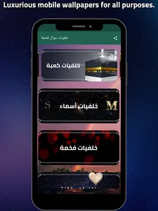 Beautiful Wallpaper Hd screenshot 16