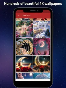 Beautiful Wallpaper Hd screenshot 17