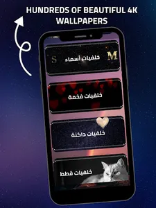 Beautiful Wallpaper Hd screenshot 23