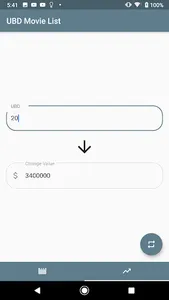 UBD 리스트 screenshot 1