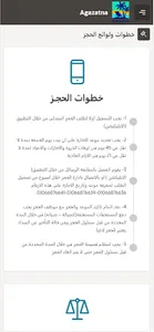 GreenCity screenshot 3