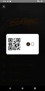В облаках lounge screenshot 1