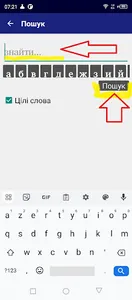 Romani Vlakh with English screenshot 5