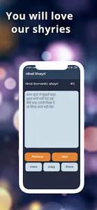 Love and romantic shayri screenshot 5
