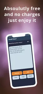 Love and romantic shayri screenshot 6