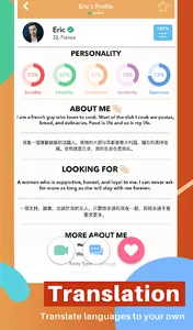 TrulyChinese - Dating App screenshot 13