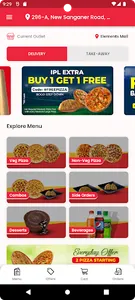 Rominus Pizza screenshot 1