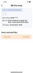 R One Collector screenshot 4