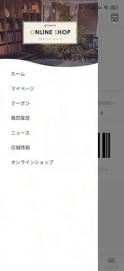 grappino screenshot 0