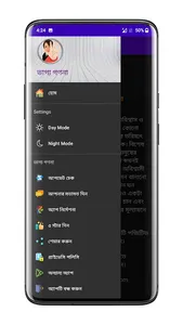 ভাগ্য গণনা (Astro Foretell) screenshot 15