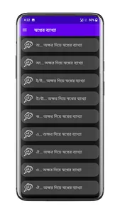 ভাগ্য গণনা (Astro Foretell) screenshot 19