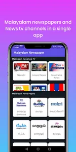Malayalam Newspapers screenshot 0
