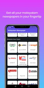 Malayalam Newspapers screenshot 2