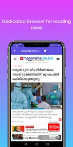 Malayalam Newspapers screenshot 3