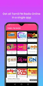 FM Radio India All Stations screenshot 2