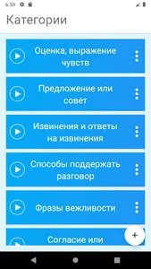 Awesome LanguageCards screenshot 0