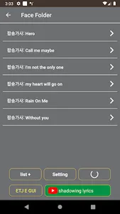EnglishTaiji 잉글리쉬타이쥐 screenshot 2