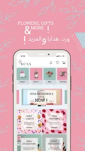 Rosa Plant screenshot 0