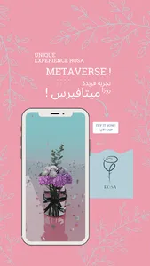 Rosa Plant screenshot 15