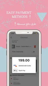 Rosa Plant screenshot 20