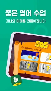 Lava Class - 온라인 강의 앱 screenshot 0