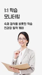 Lava Class - 온라인 강의 앱 screenshot 2