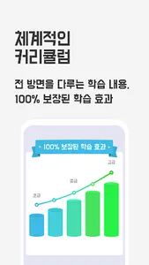 Lava Class - 온라인 강의 앱 screenshot 3