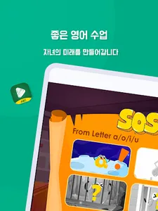 Lava Class - 온라인 강의 앱 screenshot 5