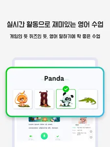 Lava Class - 온라인 강의 앱 screenshot 8