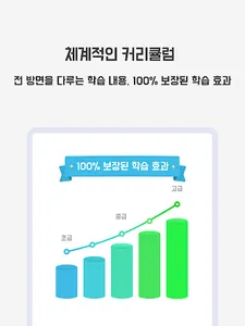 Lava Class - 온라인 강의 앱 screenshot 9