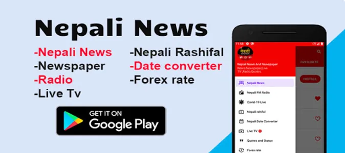 Nepali News: Nepali Newspaper screenshot 0