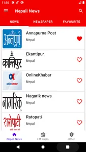 Nepali News: Nepali Newspaper screenshot 13