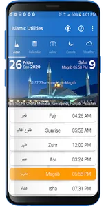 Islamic Athan: Prayer Time, Qi screenshot 0
