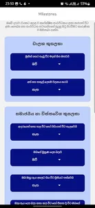 SuwaKekulu screenshot 6