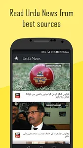 News Horizon screenshot 1