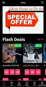 Muski Mall screenshot 1