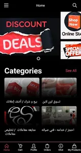 Muski Mall screenshot 2