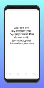 Vocab Tricks Reel screenshot 1