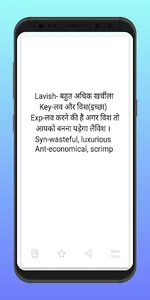 Vocab Tricks Reel screenshot 2